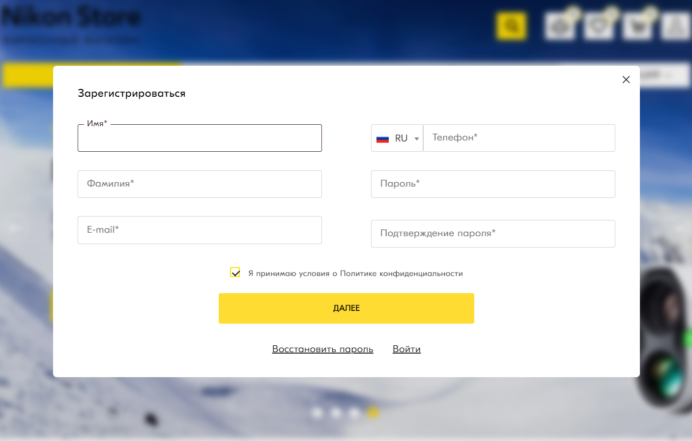 Nikon страница регистрации личного кабинета