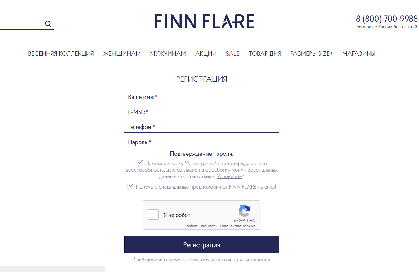 FiNN FLARE страница регистрации личного кабинета