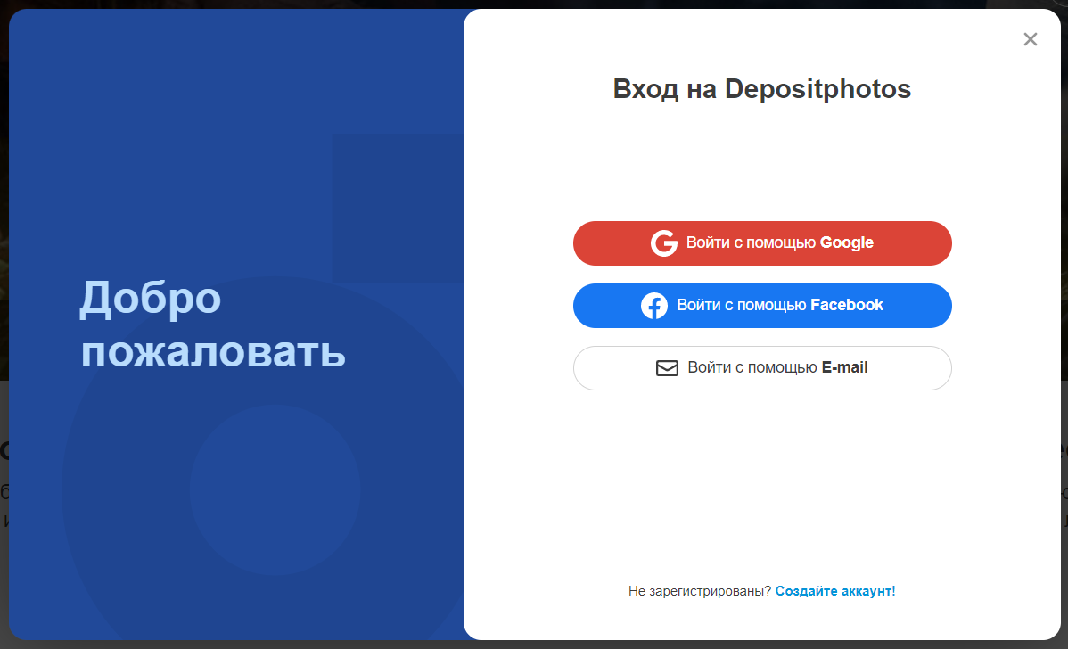 Depositphotos страница входа в личный кабинет