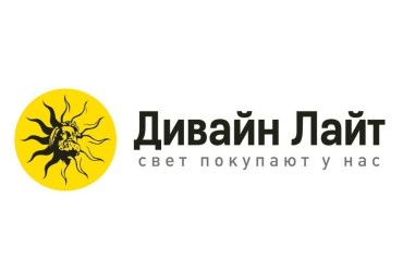 Дивайн Лайт - логотип