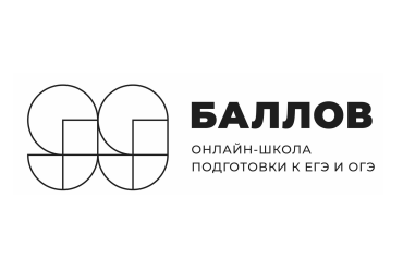 99 Баллов - логотип